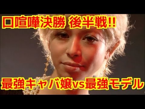 【総集編2】番口喧嘩が強い女の職業を決めるトーナメント戦!!(前半