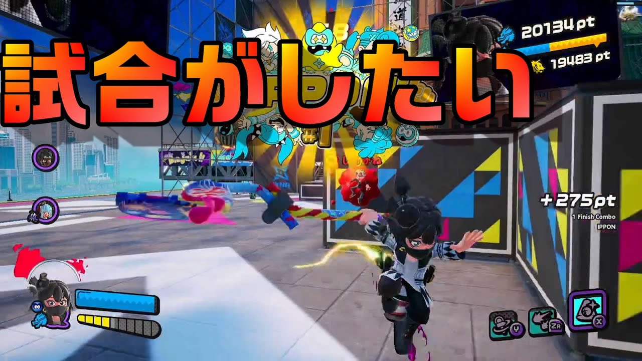 【ニンジャラ/Ninjala】バトルを極めたい#408