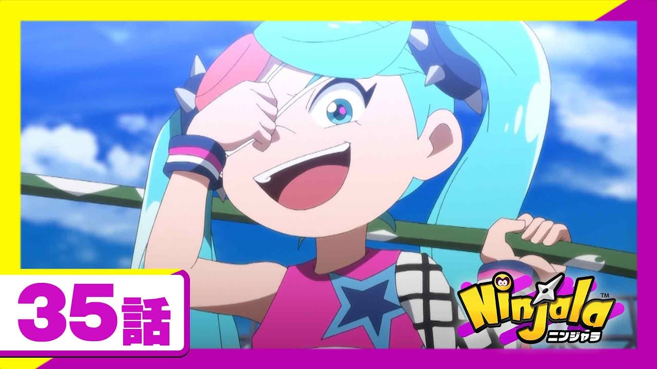 【アニメ ニンジャラ】「決定!ニンジャラマスター!」35話
