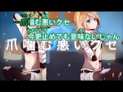 【ニコカラ】インビジブル(on vocal)