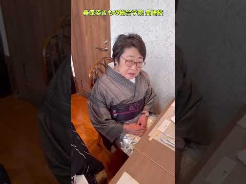 美保姿きもの総合学院高崎校 きものでお出かけ♪『さだまさしコンサート』in高崎芸術劇場レストラン編