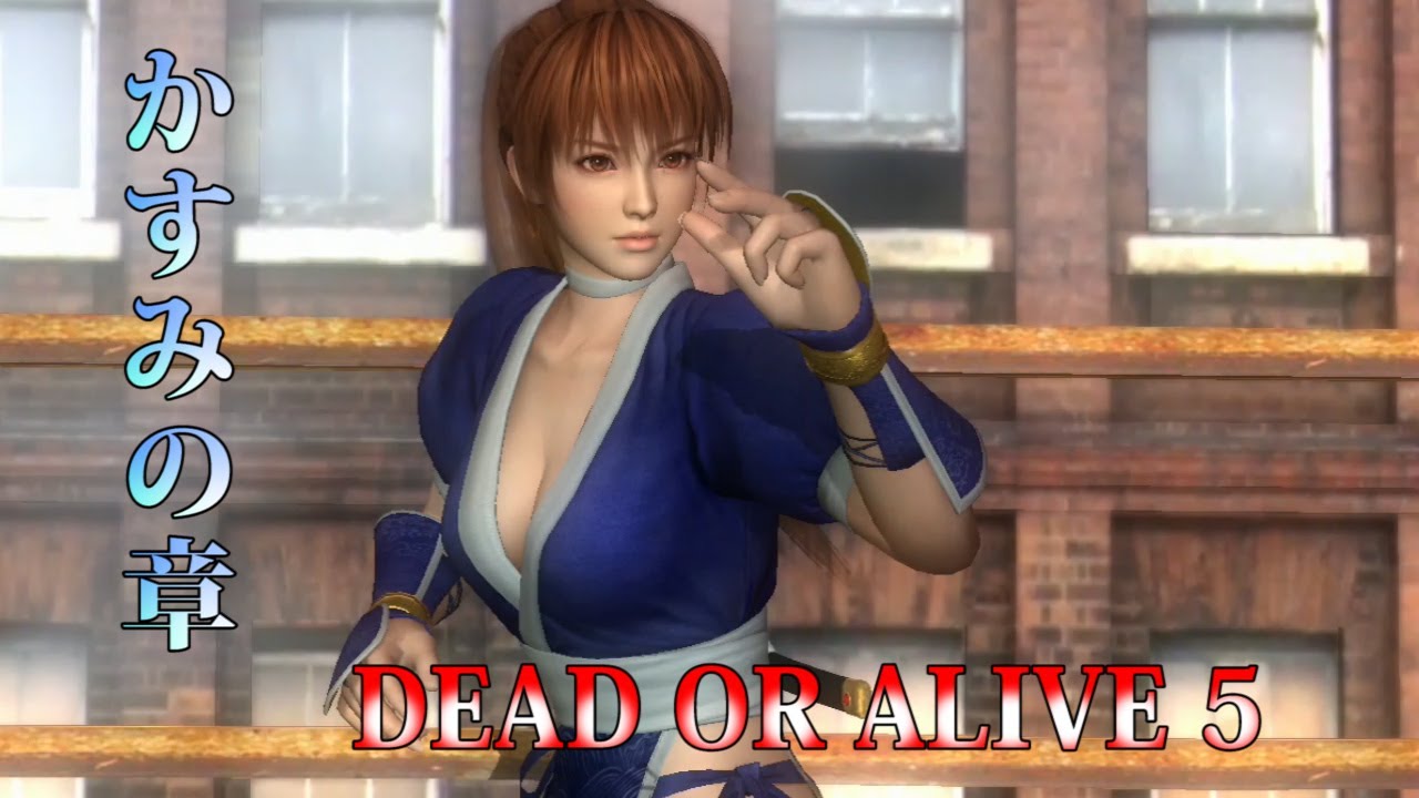 【DOA5②】かすみが水戸黄門のお銀(由美かおる)に似すぎ!!