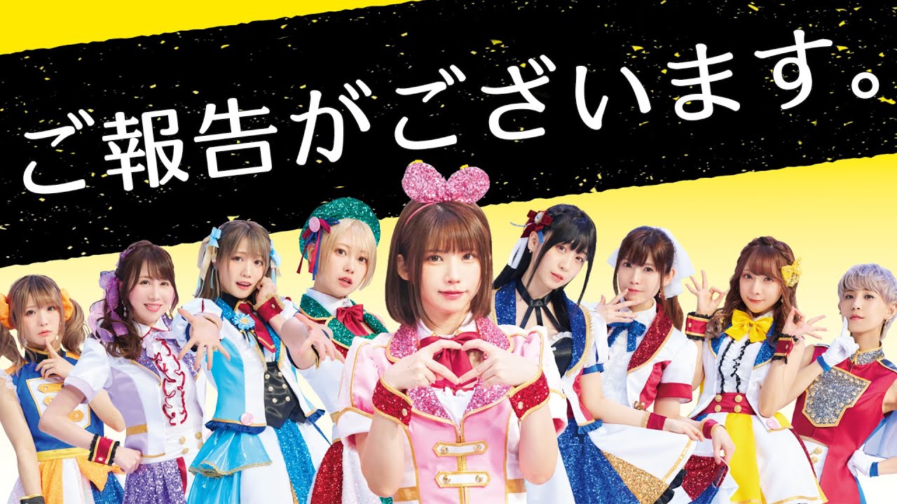 お知らせがございます。