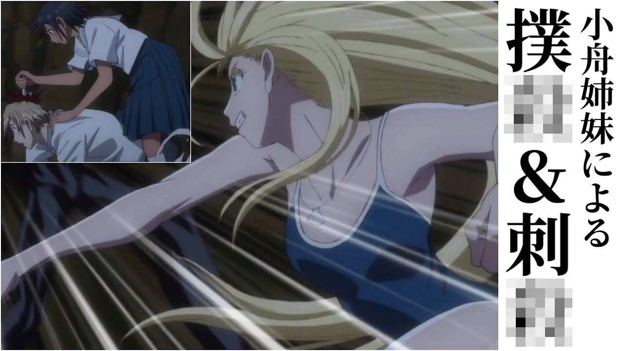 サマータイムレンダ 第22話「帰還」/アニメ 感想 考察 レビュー