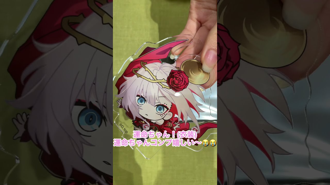 【takt op.Destiny】きゃらドリ‼コラボのアクスタ タクト狙いのリベンジ開封でまさかの結果に…😭😭😭😭