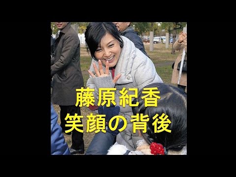 藤原紀香 阪神淡路大震災20年後の笑顔の後ろにある大きなもの
