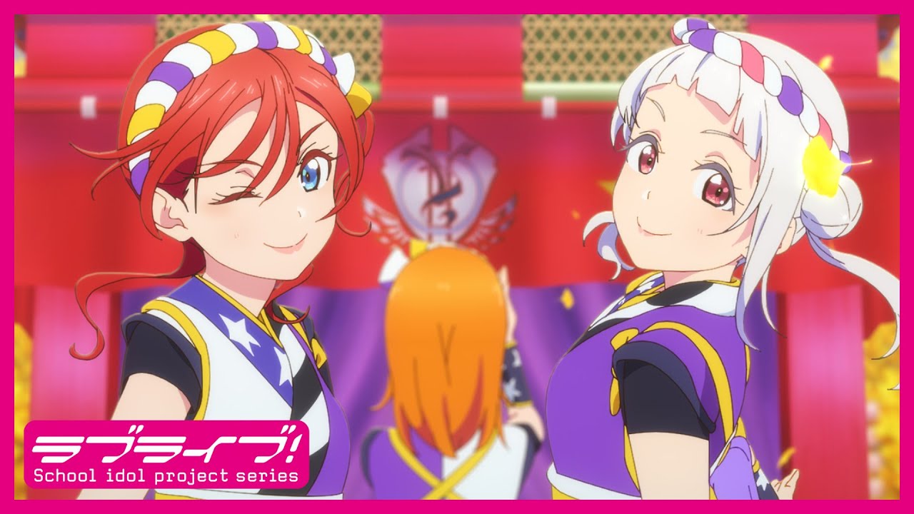 【限定公開】Chance Day, Chance Way! / Liella!【TVアニメ『ラブライブ!スーパースター!!』2期第8話挿入歌】