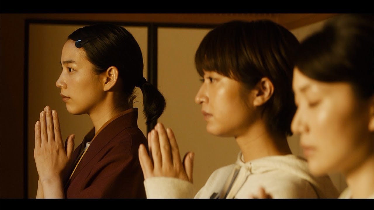 のん&門脇麦&大島優子ら出演 映画「天間荘の三姉妹」玉置浩二×絢香が主題歌! 歌声収めた予告映像公開