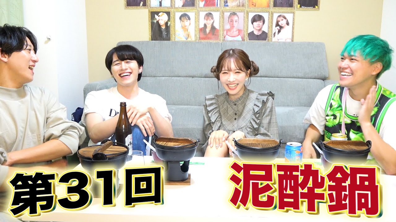 【三上悠亜】A○デビューした経緯と覚悟…かのくんとの関係は?今後の活動について初告白!