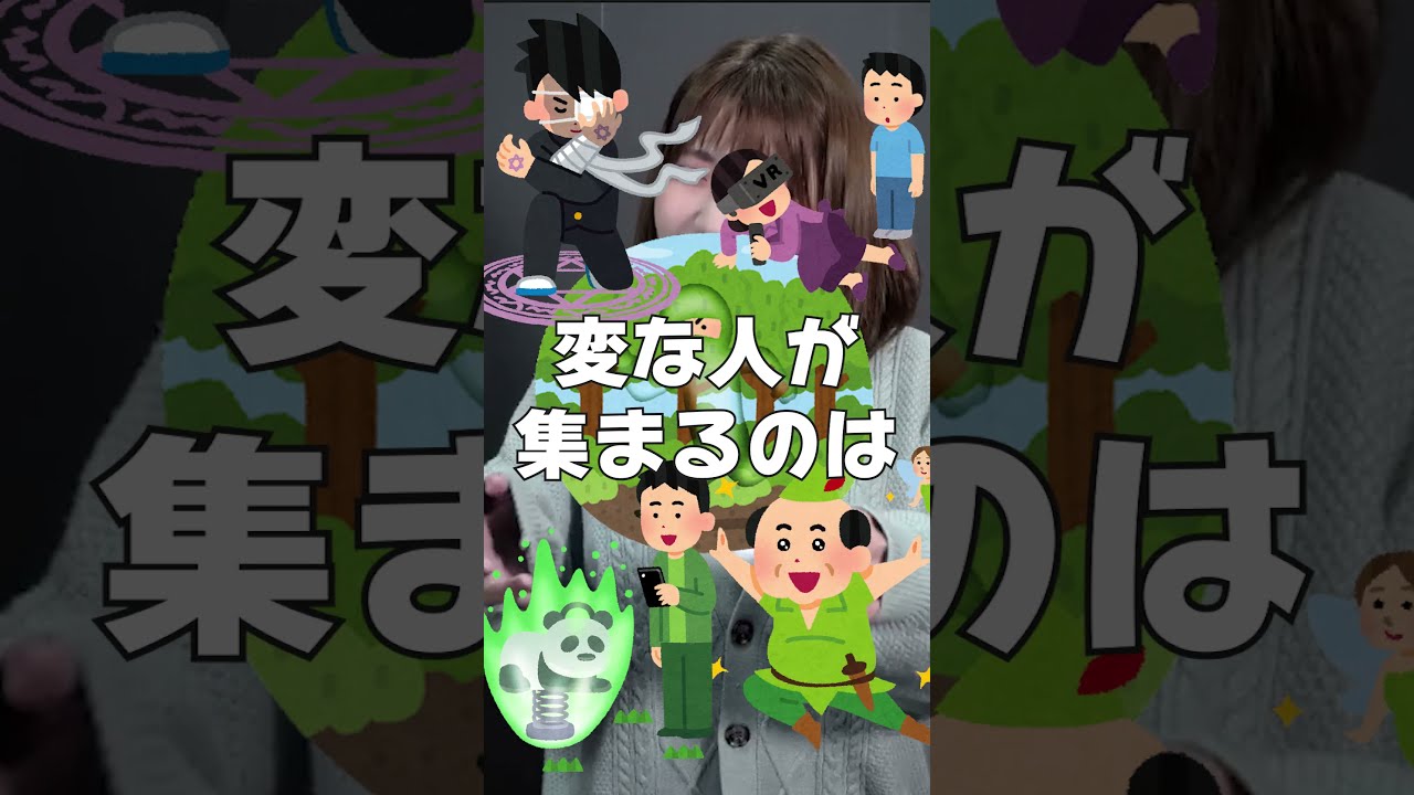 【美大あるある】変人の集まるカオス学校 #Shorts