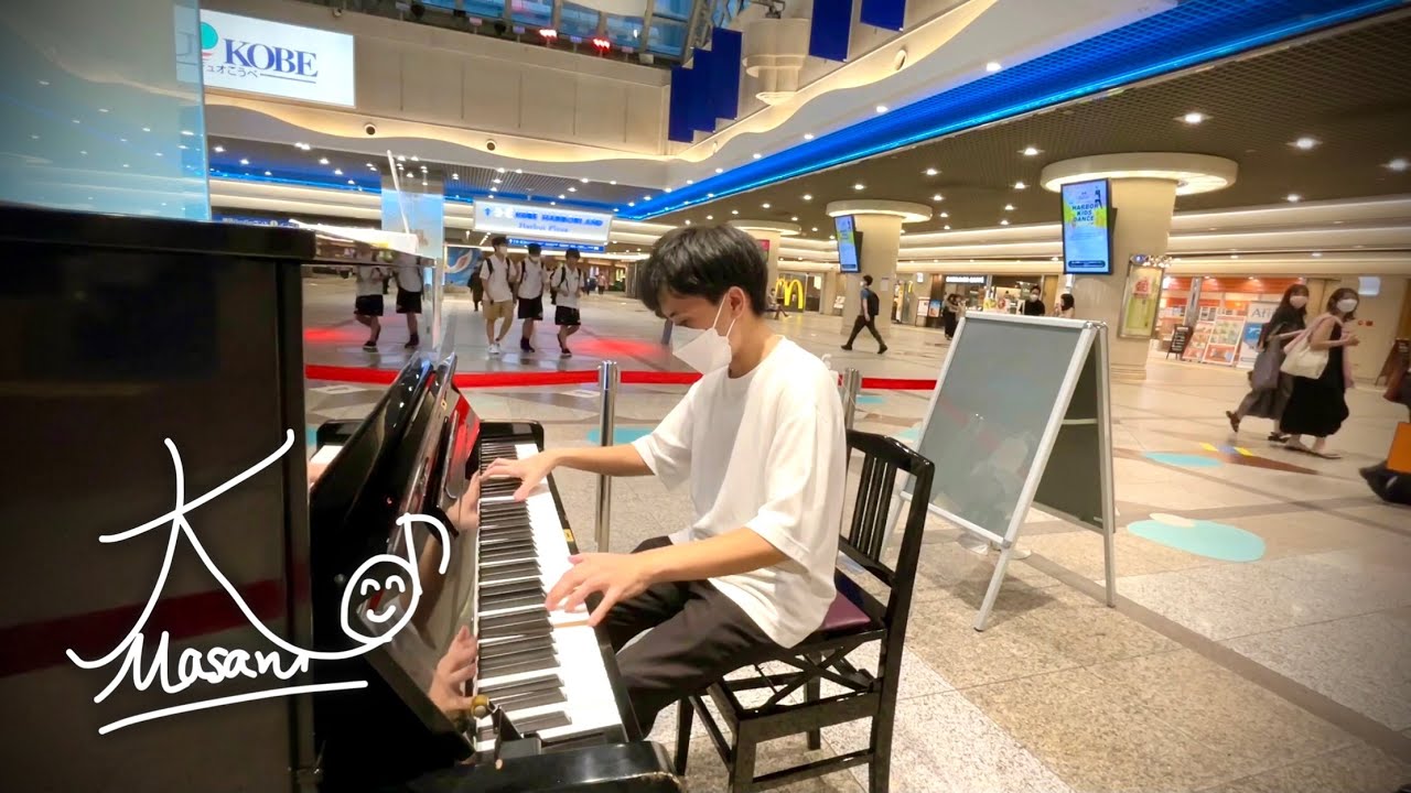 【ストリートピアノ】革命のエチュード Op.10-12(ショパン)【神戸駅】