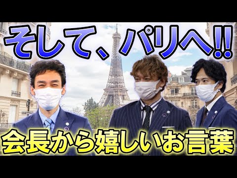 やっぱりこの3人は凄い…!? 稲垣、草彅、香取に対し、IPC・パーソンズ会長からも嬉しいお言葉が…!? SMAPの精神は今も変わらず続いている事を実感…!?