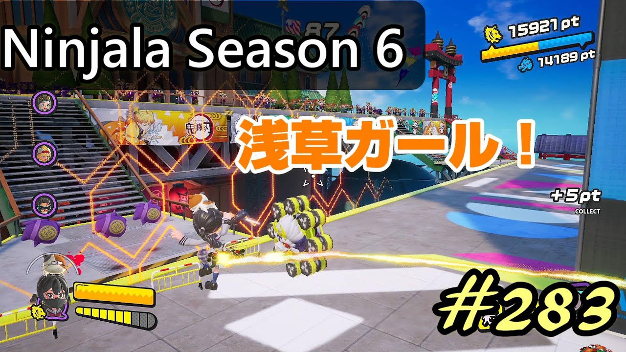 【ニンジャラ/Ninjala】バトルを極めたい#283