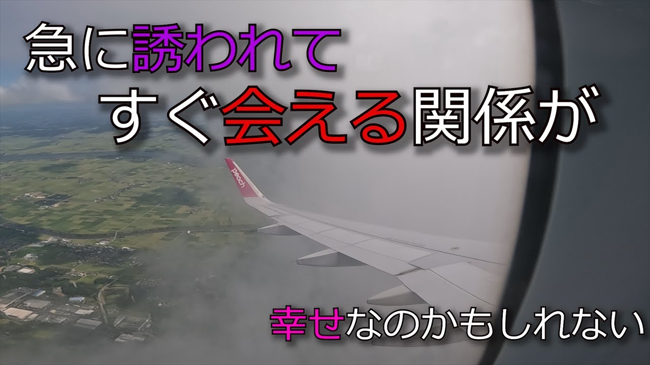 佐藤栞里似から急に居酒屋に誘われてすぐ会いに行けるのが幸せなのかもしれない【マッチングアプリ】