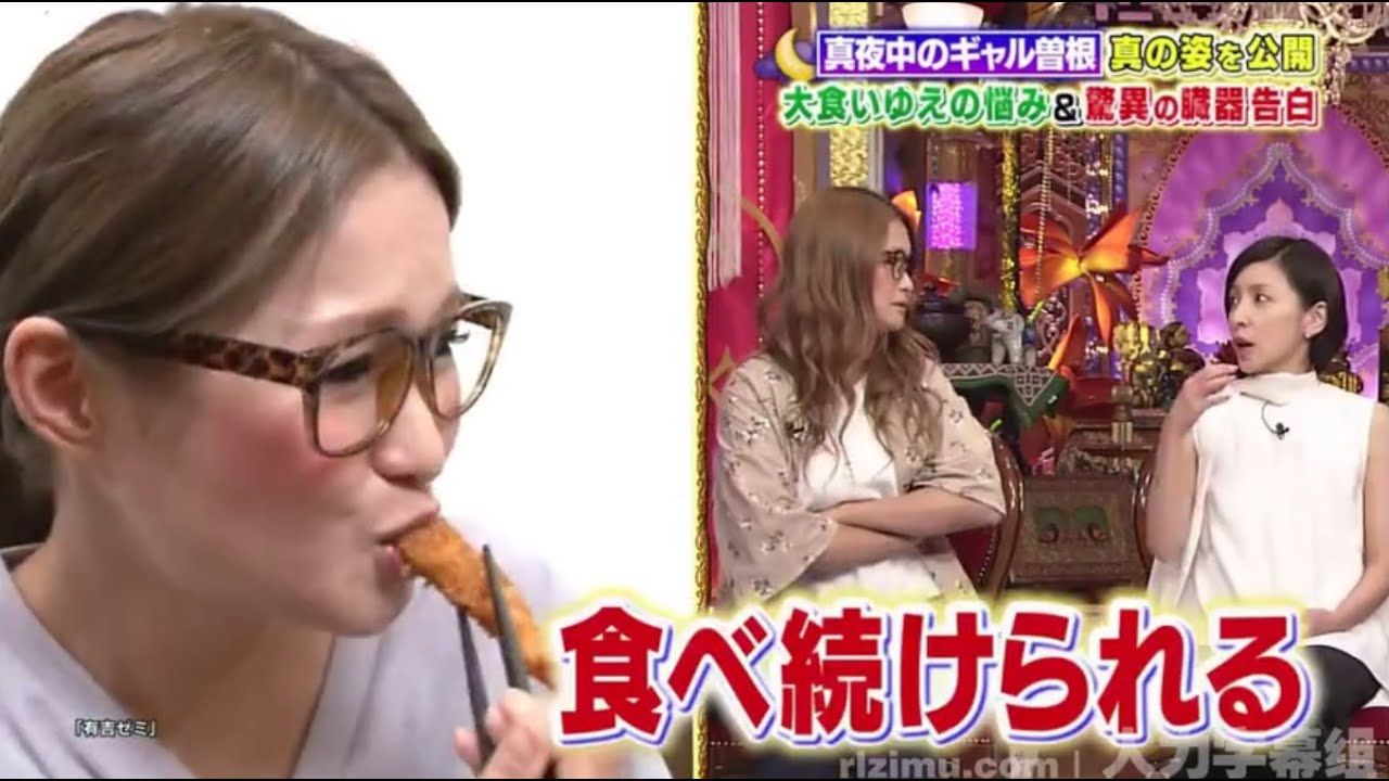 《今夜くらべてみました》「ギャル曽根、奥菜恵、藤田ニコル、ブルゾンちえみ、村上佳菜子、中村江里子」トリオTHE自分を追い込む女