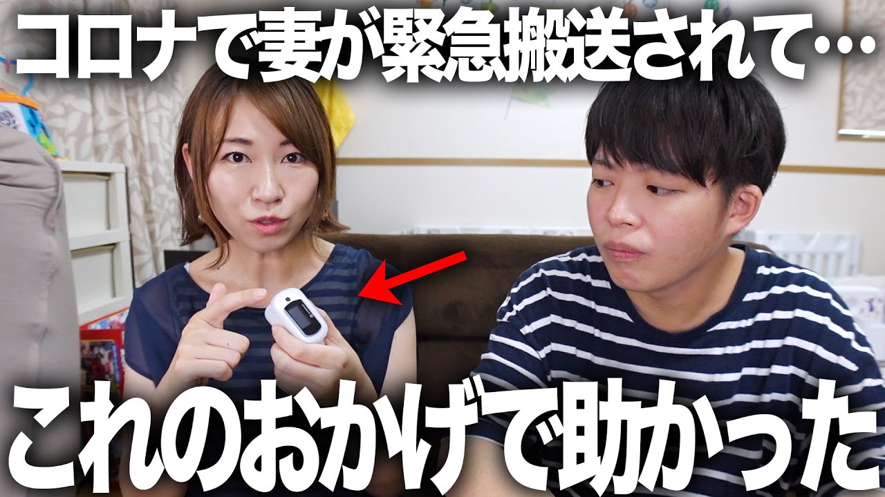 コロナ療養中に起きた出来事・症状・後遺症について全てお話しします|復帰のご報告