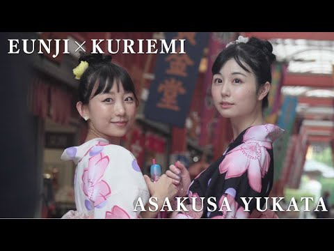 【高画質】くりえみちゃんと浅草デート🌸お揃いの浴衣を着ました👘💕