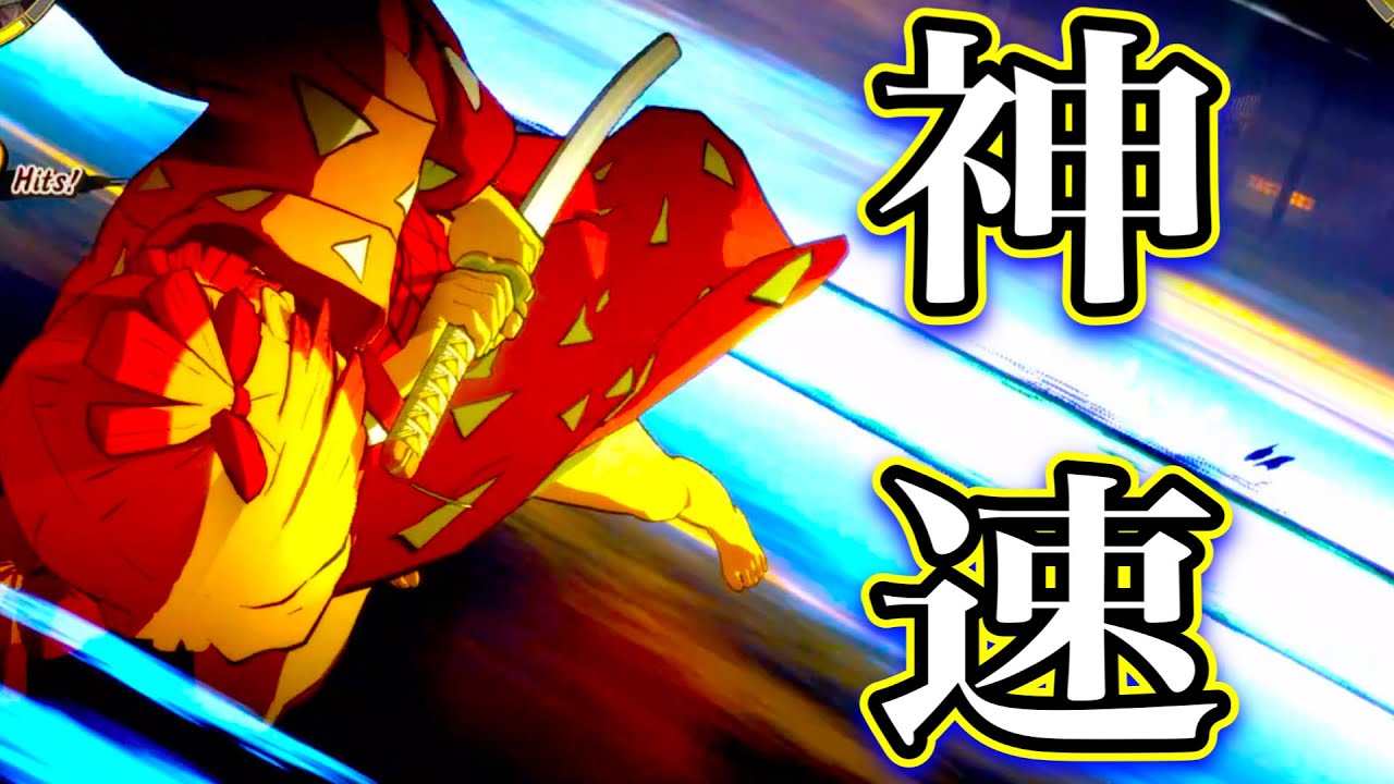 完全初見で遊郭編善逸使ったら霹靂一閃神速が超カッコ良すぎる件。【遊郭編 我妻善逸】【鬼滅の刃ヒノカミ血風譚 スイッチ】Switch Demon Slayer