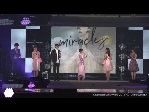 GirlsAward 2018 A/W PANTENE miracles