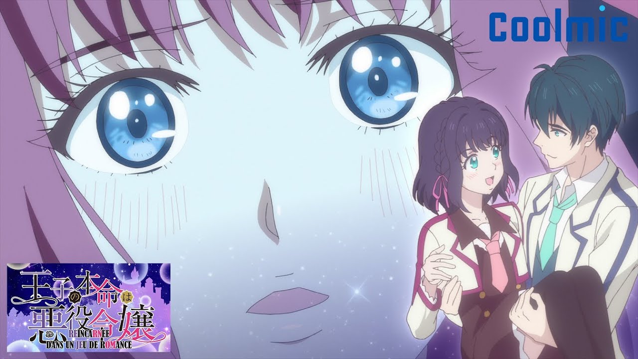 【Officiel】Réincarnée dans un jeu de romance (王子の本命は悪役令嬢) Épisode2