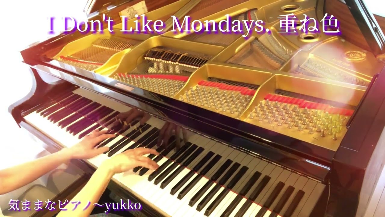 オクトー感情捜査官 心矢朱梨 主題歌IDon'tLikeMondays.重ね色