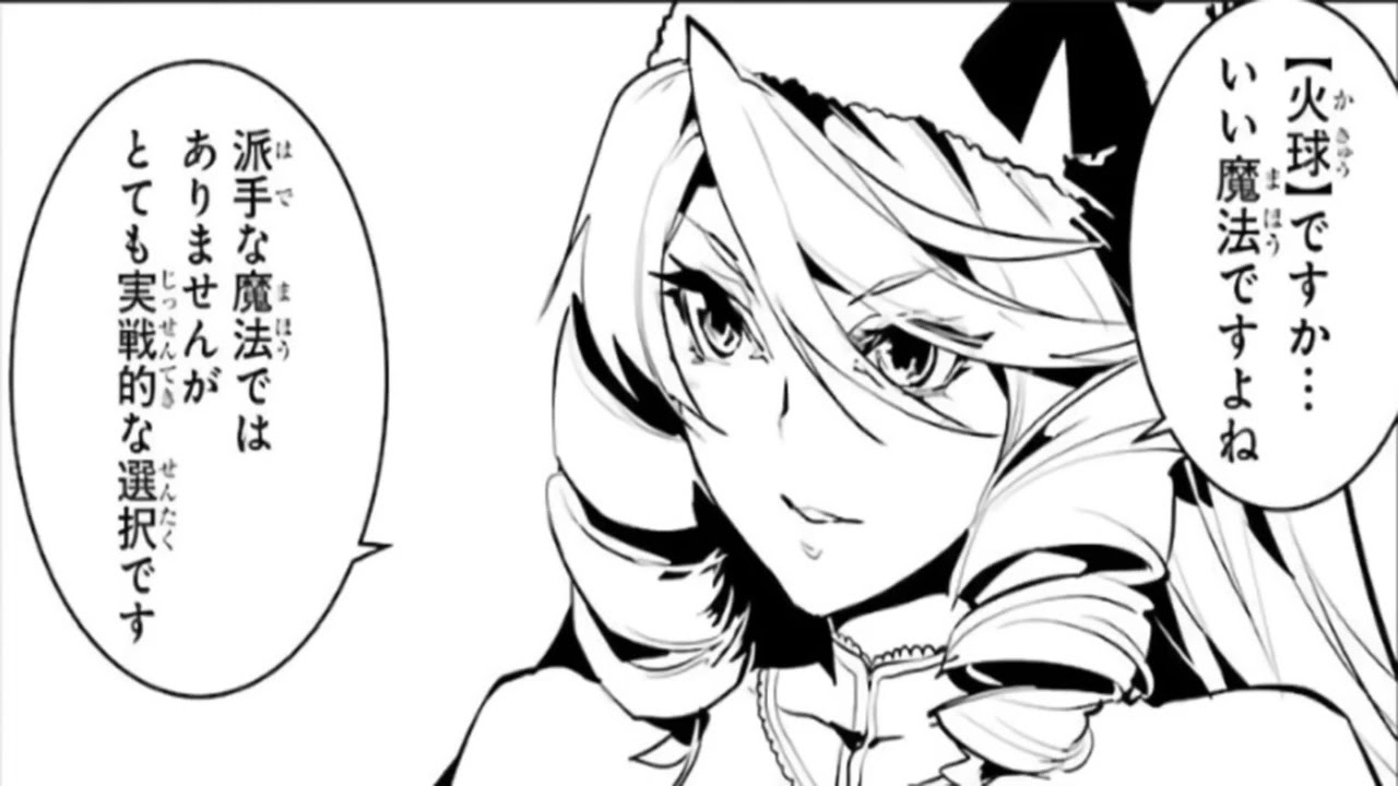 【異世界漫画】転生賢者の異世界ライフ~第二の職業を得て、世界最強になりました~ 30~50 5 【マンガ動画】