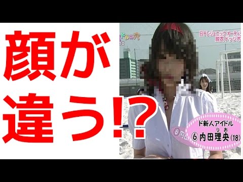 【内田理央】デビュー時の顔が激萌え♡可愛すぎる!?