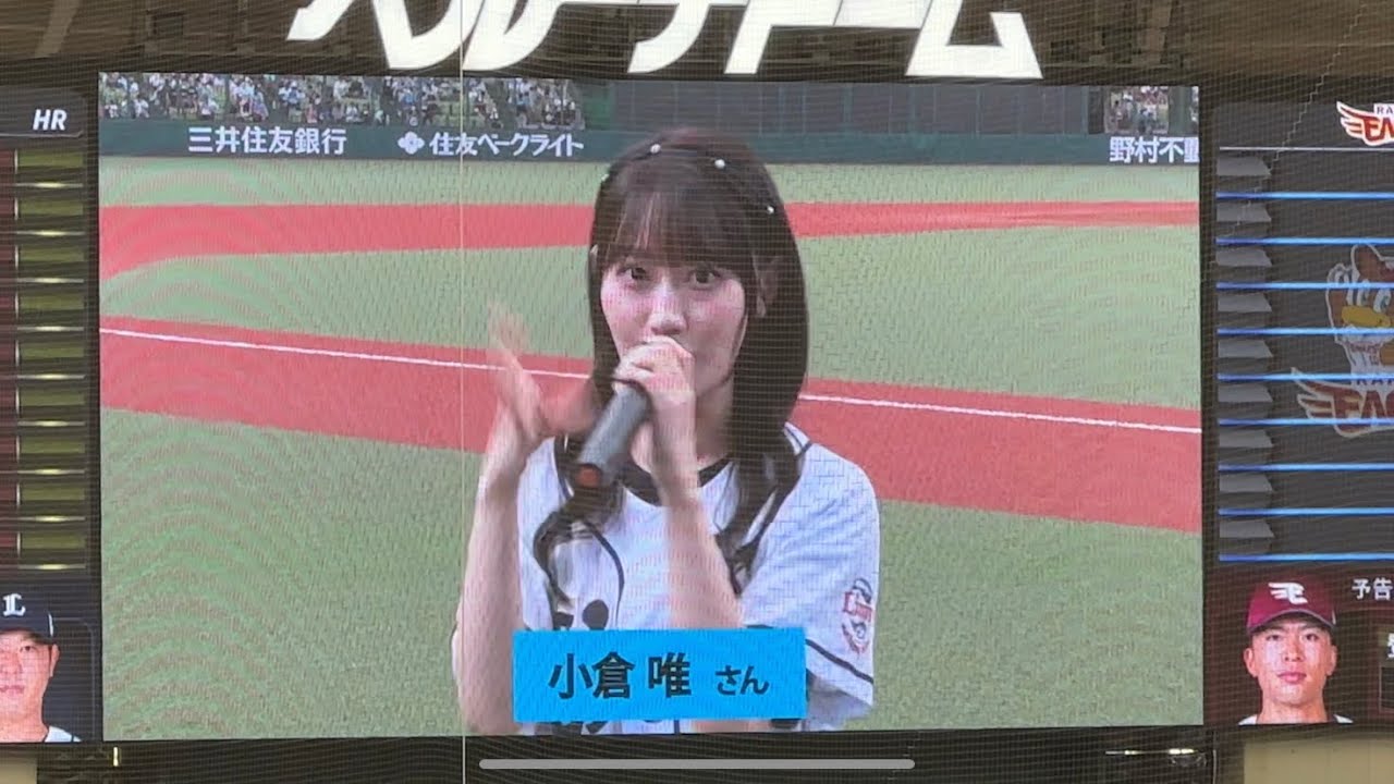 『ヤマノススメ Next Summit』小倉唯さん、岩井映美里さん 試合前トークコーナー【西武vs楽天】2022/9/19