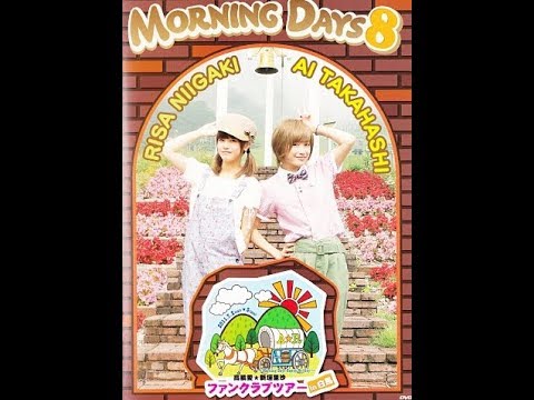 高橋愛❤新垣里沙++友情デート2