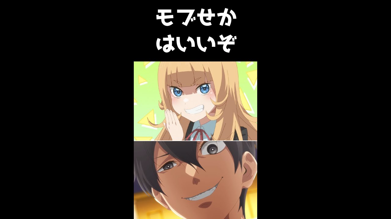 【アニメ語り】「乙女ゲー世界はモブに厳しい世界です」【#Short】【#モブせか】【面白い】