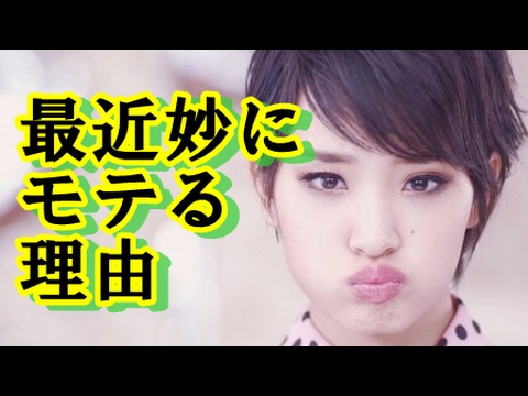 【驚愕】剛力彩芽 かわいいの声が殺到!ごり押しとはもう言わせない近頃の人気が凄い理由…