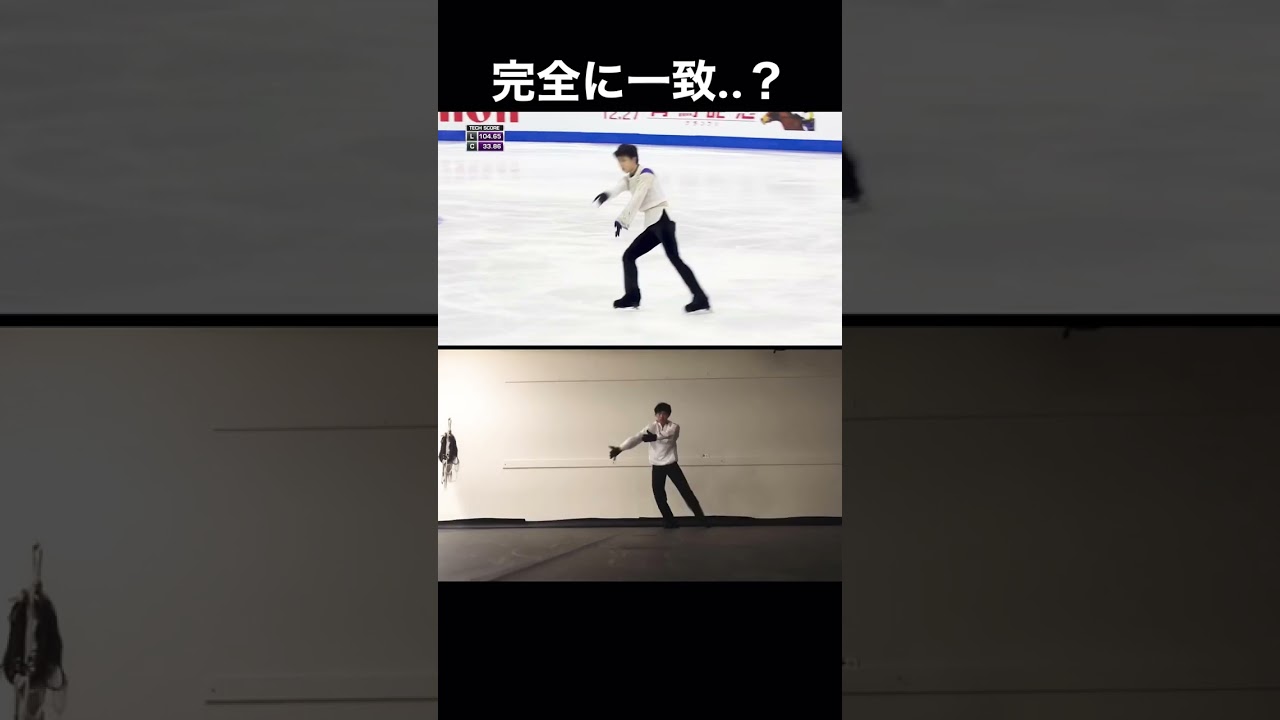 【完コピ】プロバレエダンサーが羽生結弦氏の踊り真似てみたが凄いwwww
