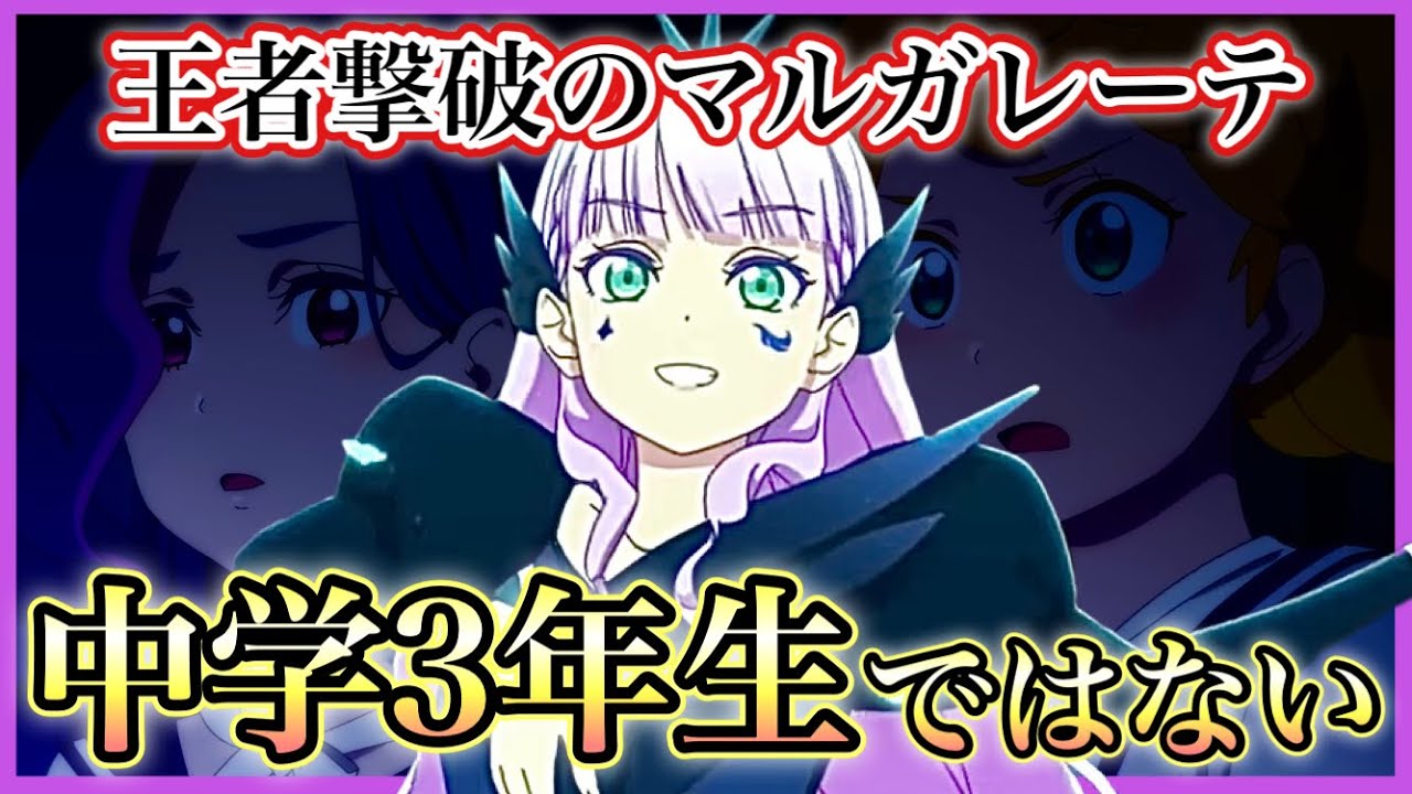【スーパースター2期】何故ラブライブに出場できた?ウィーンマルガレーテが3話以降出てこなかった理由はこの伏線だった…?【Liella!】