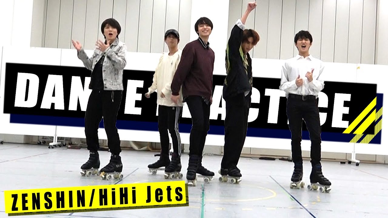 HiHi Jets【ダンス動画】ZENSHIN (dance ver.)