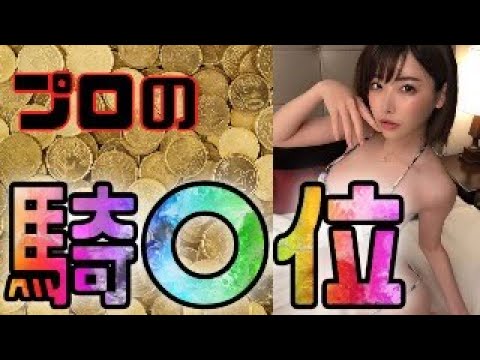 【深田えいみ切り抜き】男はこれでイキます。永久保存版夜のテクニック