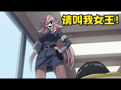 天空侵犯第7话:妹子戴上神奇面具,获得接近神的能力!黑丝大姐率队突袭!