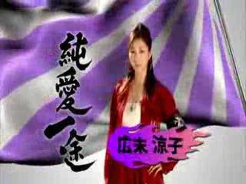 広末涼子 Ryoko Hirosue – 日テレ系連続ドラマ ヤスコとケンジ