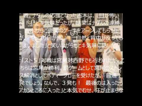 吉木りさ、川谷絵音を「フルボッコしたい」