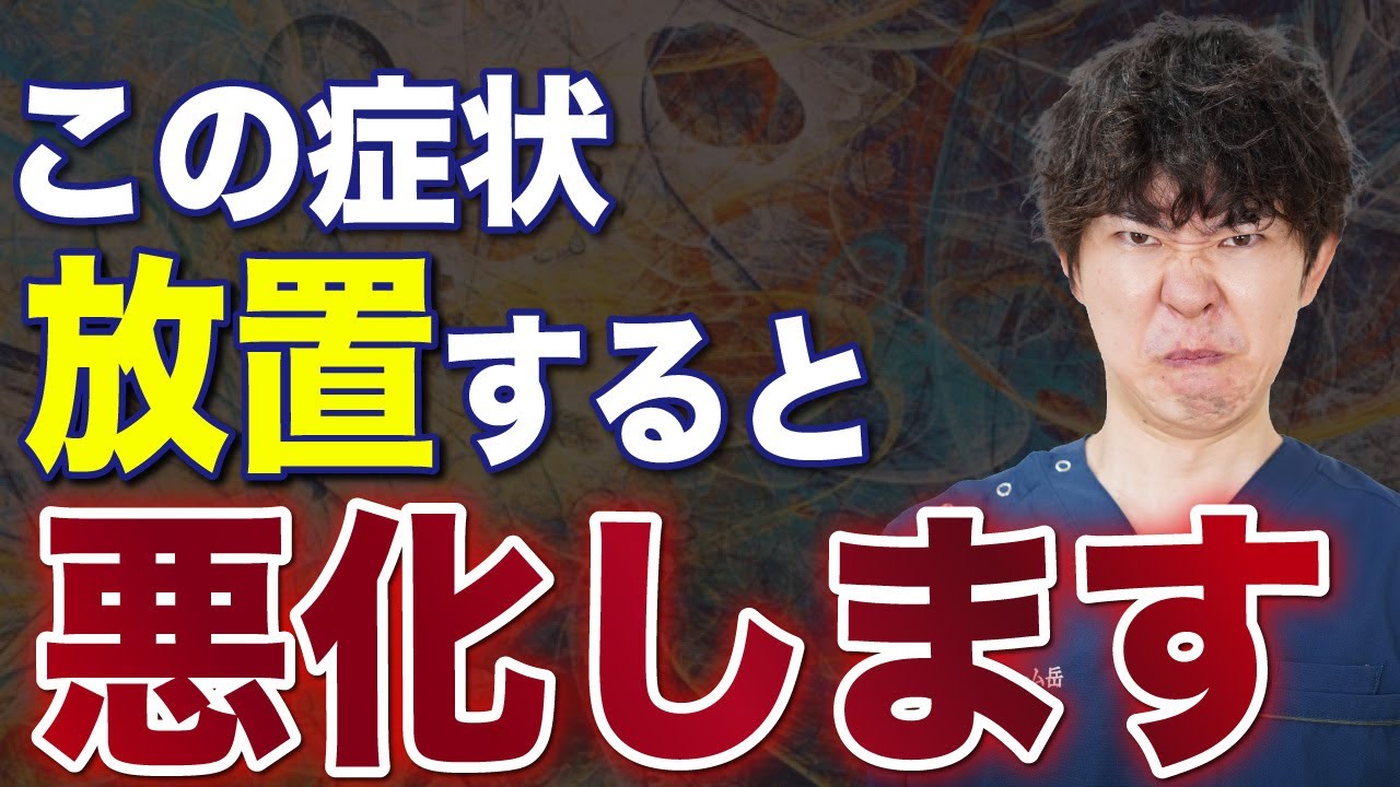 コロナ後遺症が慢性化してしまう原因とは?