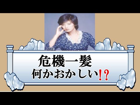 【超裏話】 山口百恵を襲ったナイフ男、警察騒ぎになった衝撃