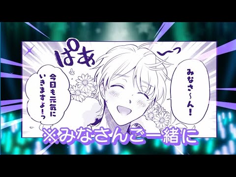 『神クズ☆アイドル』一迅社CM #05