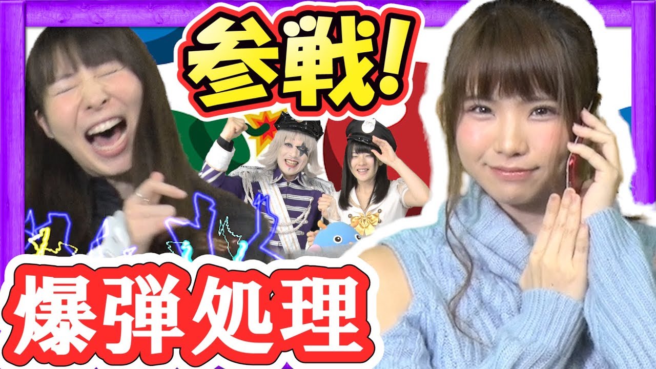 【Keep Talking】えなこ参戦!大先輩を助け出せ!!!【GameMarket】