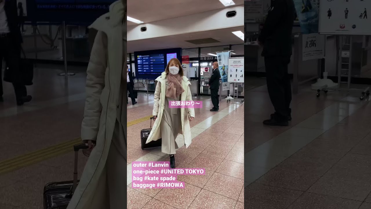 【お仕事おわりましたぁ〜🧸】【菊地美香の”はいっ出張です!①”】 #shorts