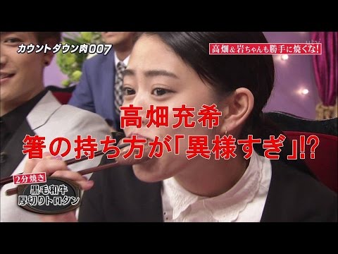 高畑充希の箸の持ち方にドン引き!食事マナーに批判噴出の芸能人