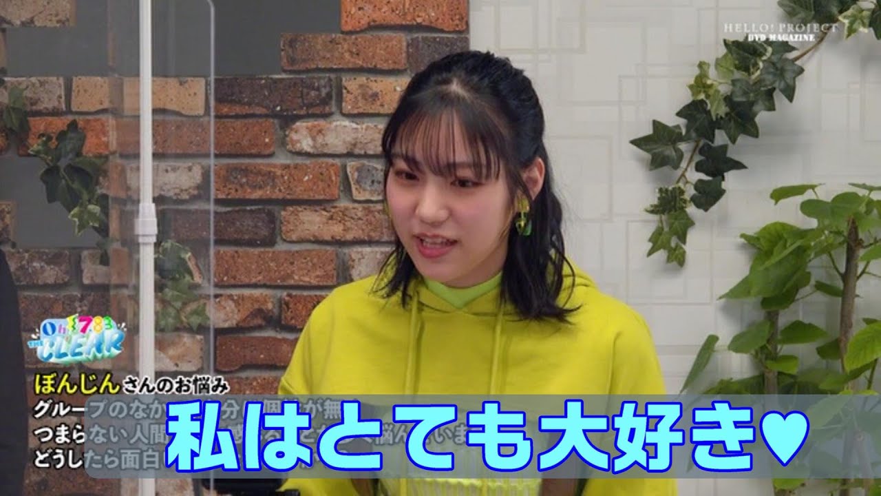 里愛ちゃんがとても大好き小野おみず