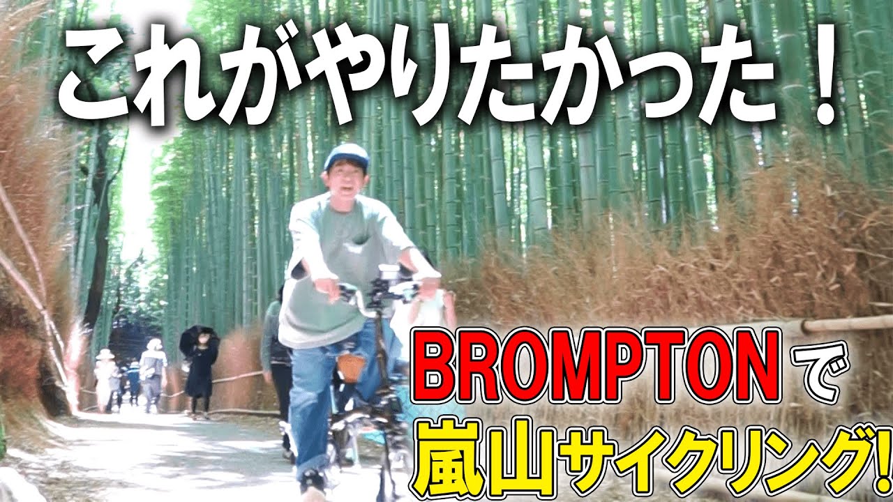 【爽快】濱口優のこれがやりたかった!