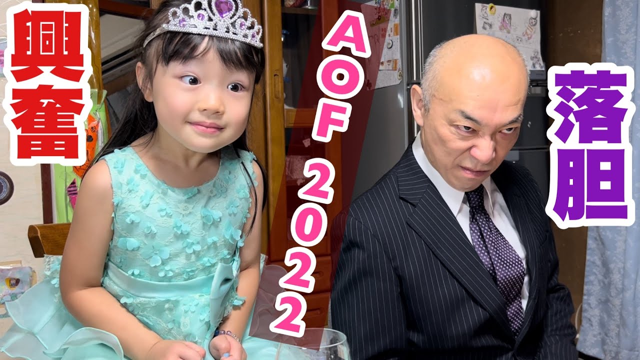 【鬼滅の刃 】『刀鍛冶の里編』の新情報出ず!😭 『Aniplex Online Fest 2022』を家族で視聴✨【きめつのやいば】【Demon Slayer】【Kimetsu no Yaiba】