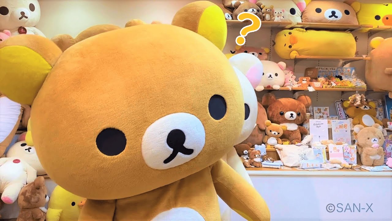 【リラックマ動画】リラックマのうしろに…