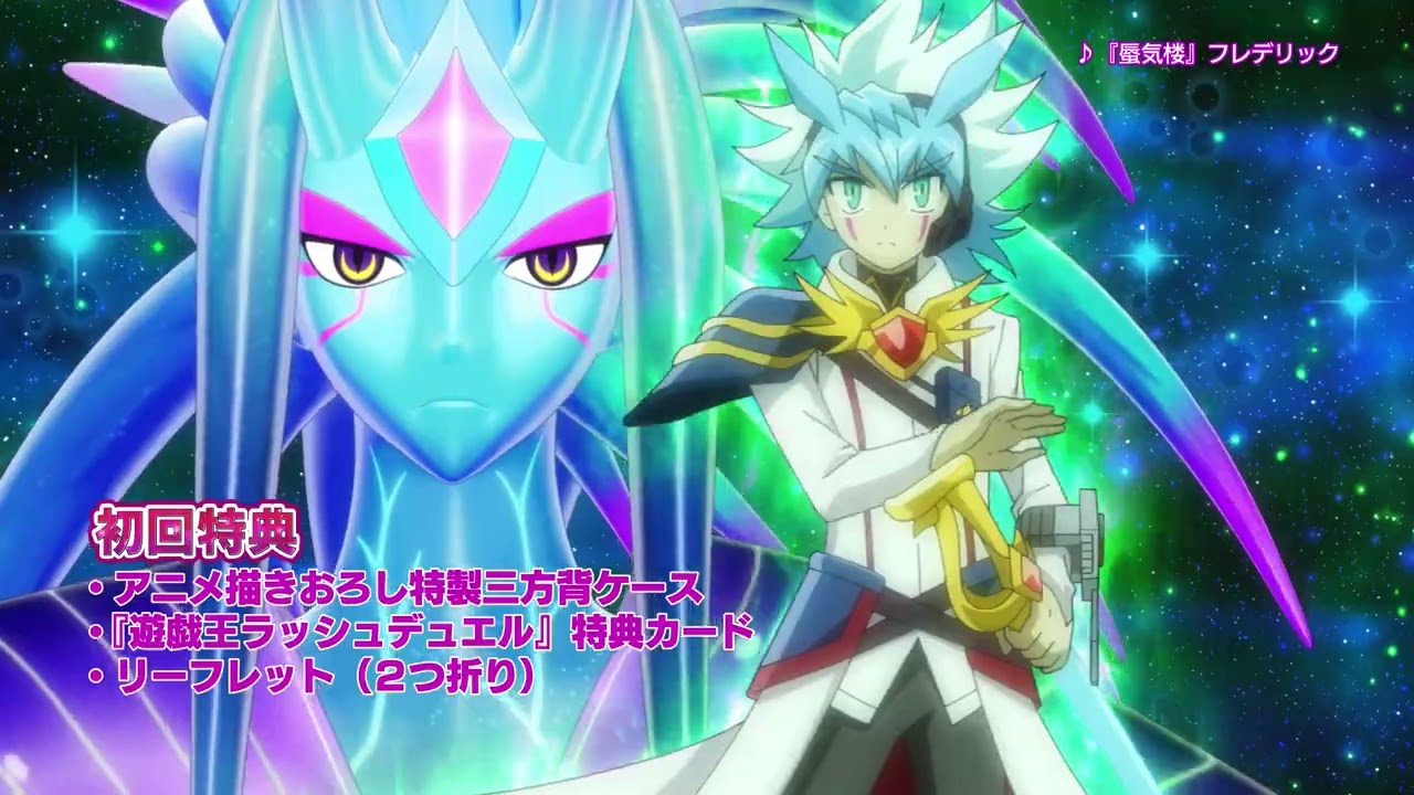 『遊☆戯☆王ゴーラッシュ!!』 Blu-ray&DVD DUEL-1/2022年10月26日(水)発売決定!!CM