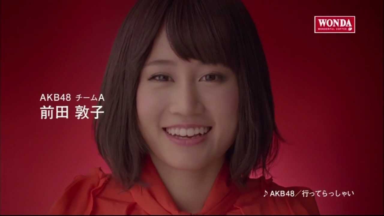 前田敦子 ワンダ モーニングショット CM 「メッセージ篇」